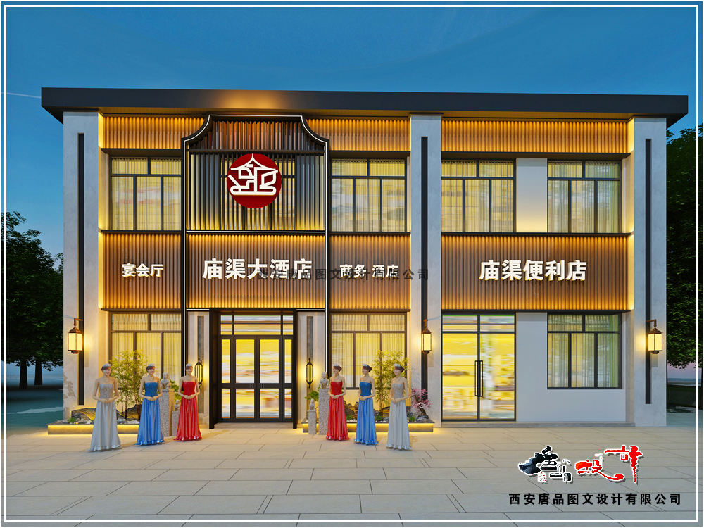 門(mén)頭效果圖制作